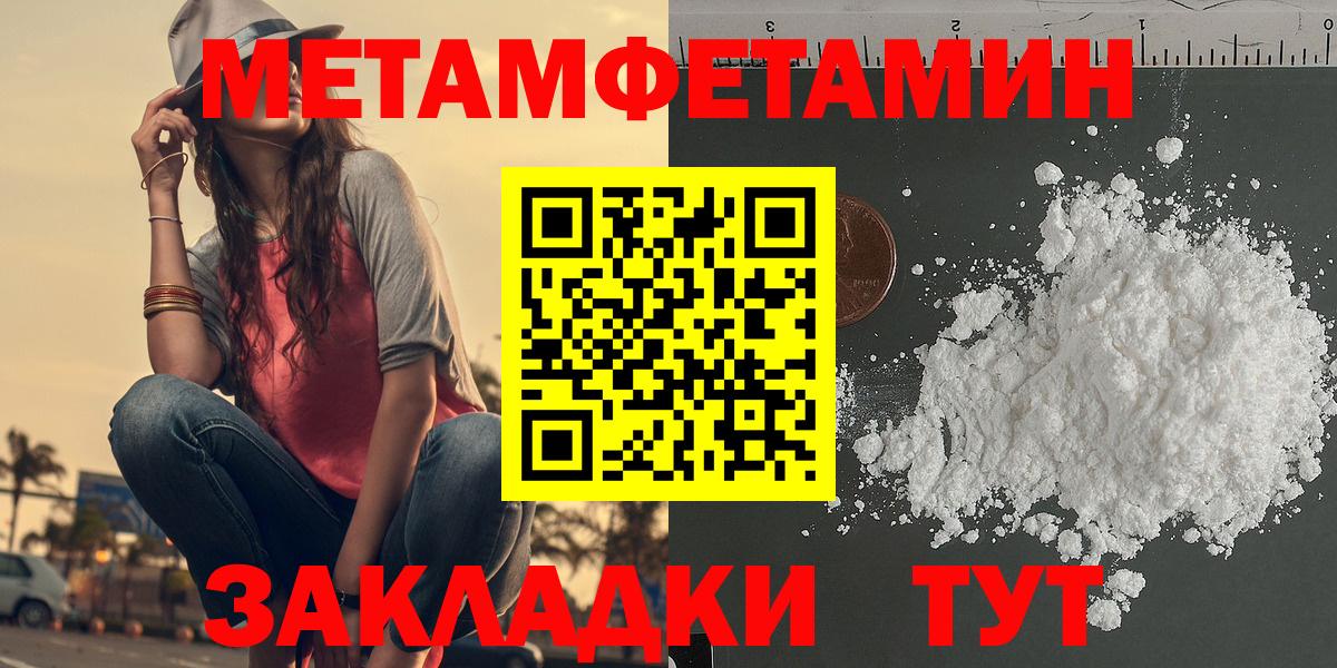 Амфетамин Premium Алапаевск
