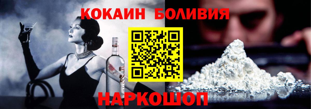 COCAIN 97% Алапаевск