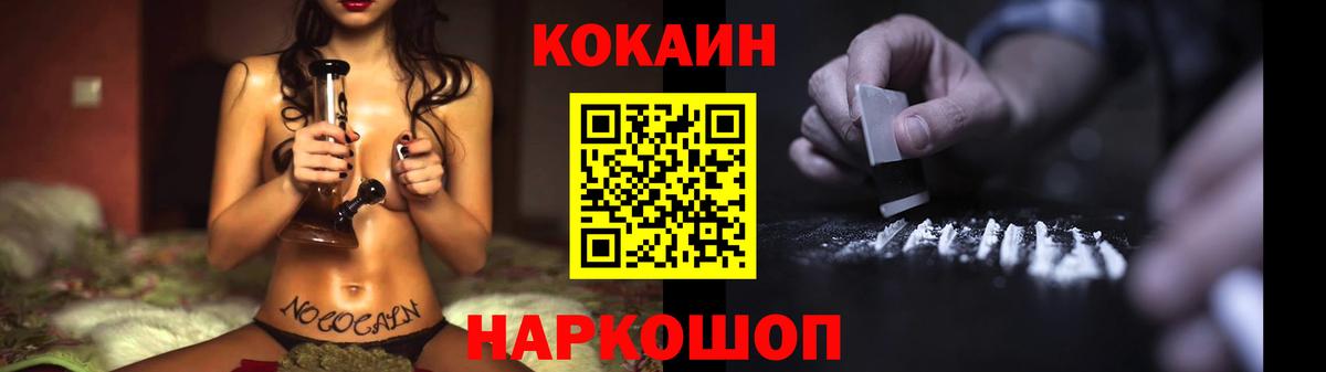 Кокаин  Вход с VPN  Алапаевск  Кокаин Колумбийский  Cocaine Перу 