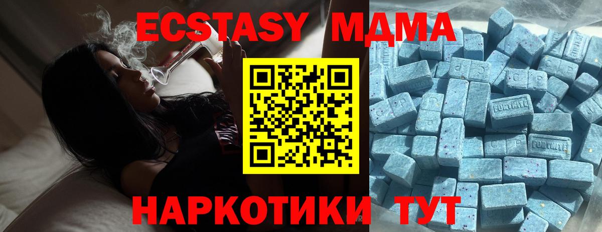 Ecstasy  ЭКСТАЗИ 300 mg  Вход с VPN  Ecstasy Philipp Plein  Алапаевск 