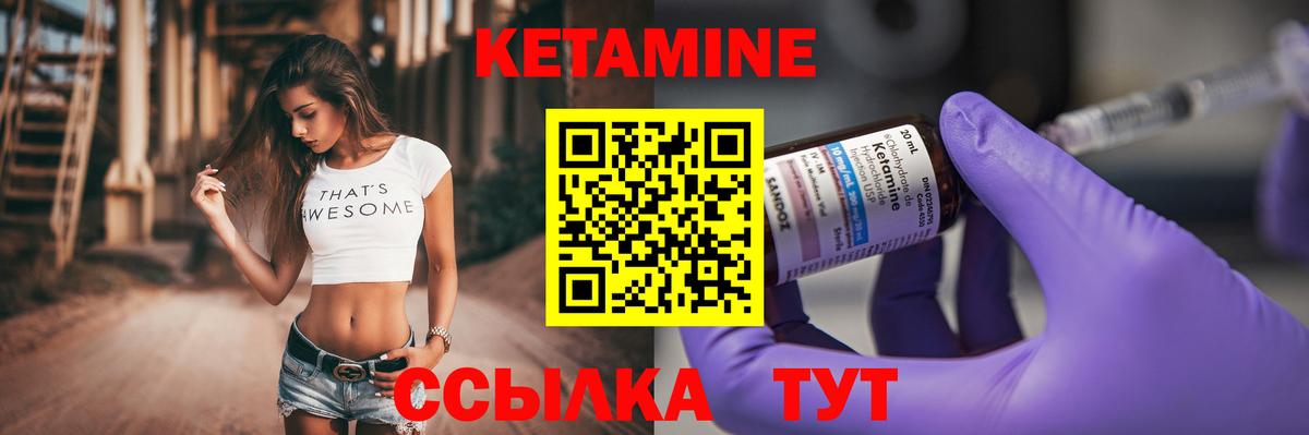 площадка Telegram  Кетамин ketamine    ТОР  Вход с VPN  Алапаевск 