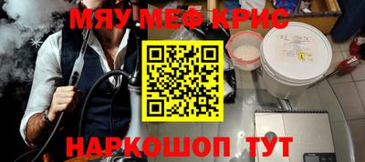 прущие крисы Тверь