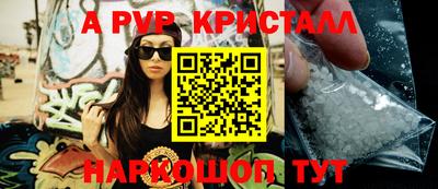прущие крисы Тверь
