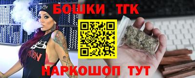 каннабис Татарск