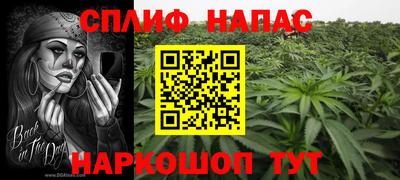 каннабис Татарск