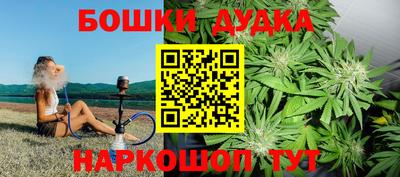 каннабис Татарск