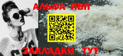прущие крисы Тверь