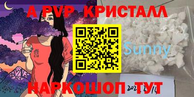 каннабис Татарск