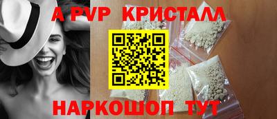прущие крисы Тверь