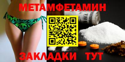 каннабис Татарск
