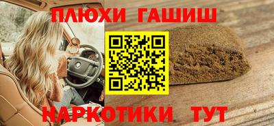 каннабис Татарск