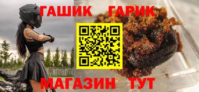 прущие крисы Тверь
