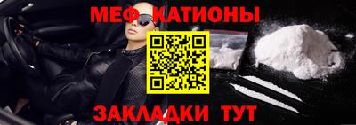 каннабис Татарск