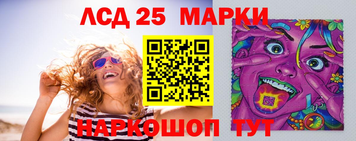 Алапаевск  Лсд 25 экстази кислота  ЛСД экстази  MEGA как зайти  Вход с VPN 