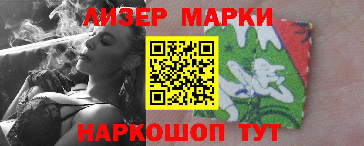 ЛСД экстази кислота Алапаевск