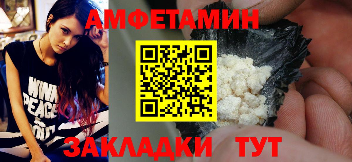 Метамфетамин Декстрометамфетамин 99.9%  Вход с VPN  Алапаевск 