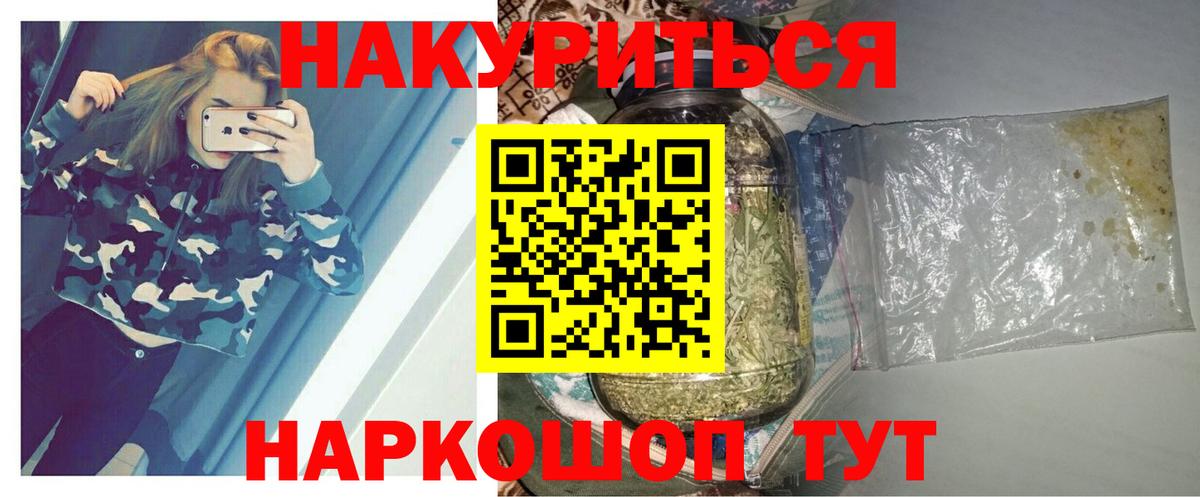 Алапаевск  Марихуана тримм  Канабис VHQ  Вход с VPN  Бошки Шишки LSD WEED  Канабис THC 21% 